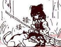 上司的味道